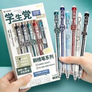 开学季学生文具礼盒刷题高中生学生专用笔中学生奖品激励实用礼品