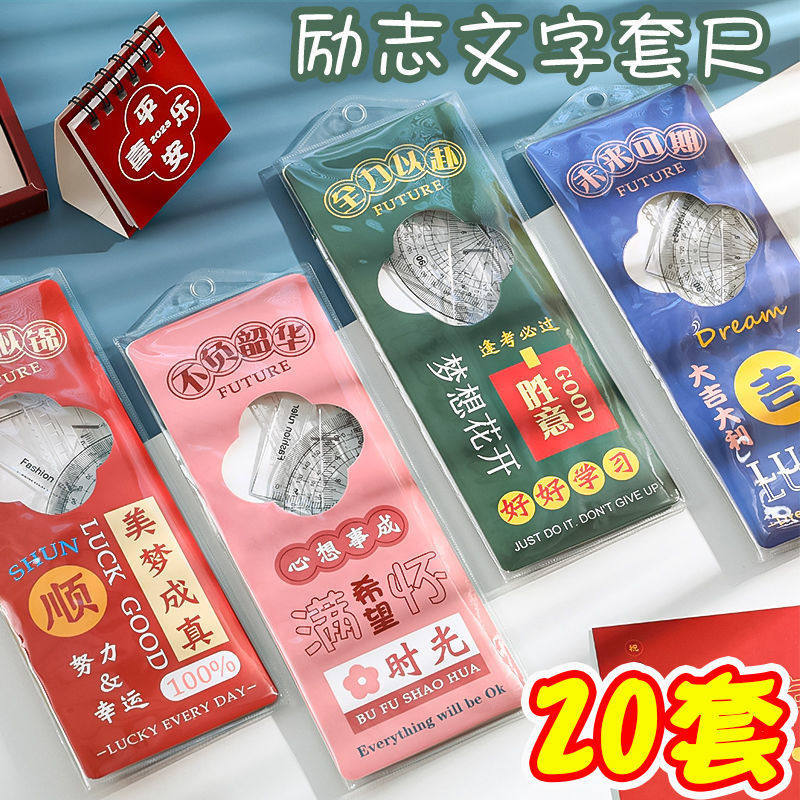 小学生期中考试奖品5数学老师奖励学生4激励礼物中学生分享小礼品