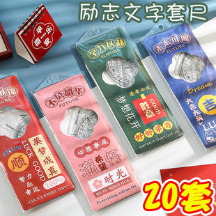 小学生期中考试奖品5数学老师奖励学生4激励礼物中学生分享小礼品