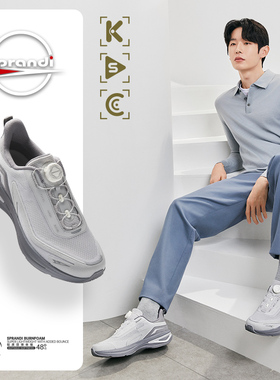 Sprandi斯潘迪商务运动鞋丨DOME MAX皮革拼接休闲鞋男缓震跑步鞋