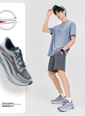Sprandi斯潘迪DOME PLUS运动鞋丨轻便缓震跑步鞋男防滑耐磨休闲鞋