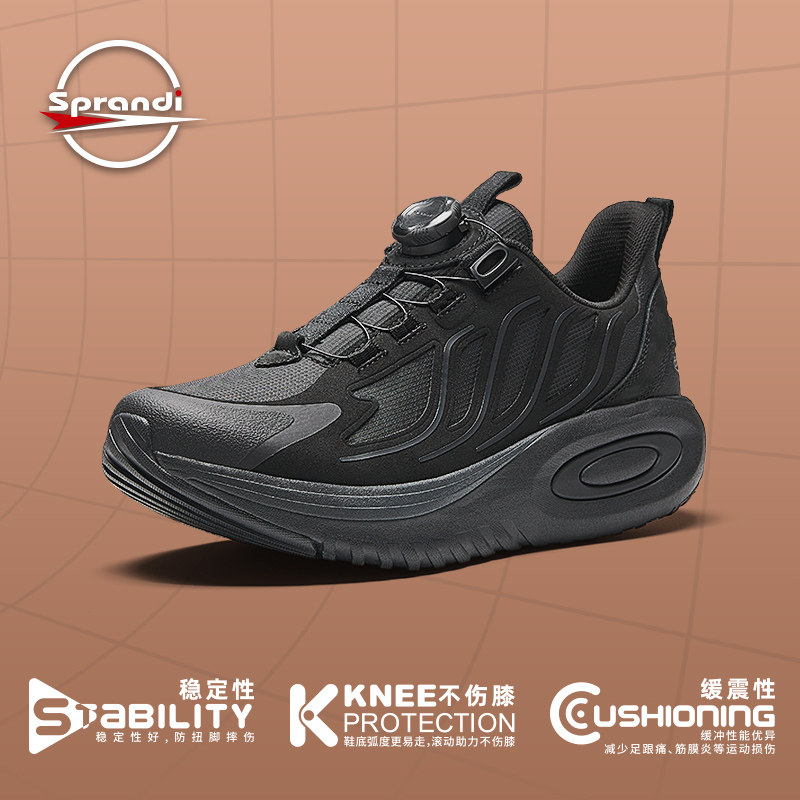 Sprandi斯潘迪轻便缓震跑步鞋男