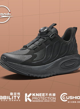 Sprandi斯潘迪Rolling Dome鞋丨轻便缓震跑步鞋舒适透气运动鞋男