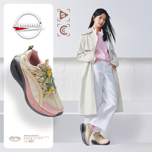 Sprandi斯潘迪小刺猬休闲鞋丨厚底增高运动鞋女士时尚软底漫步鞋