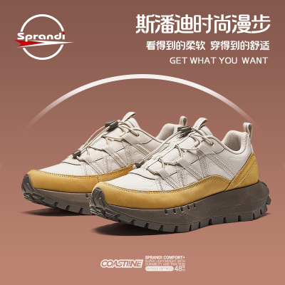 斯潘迪海岸线3.0系列复古跑步鞋