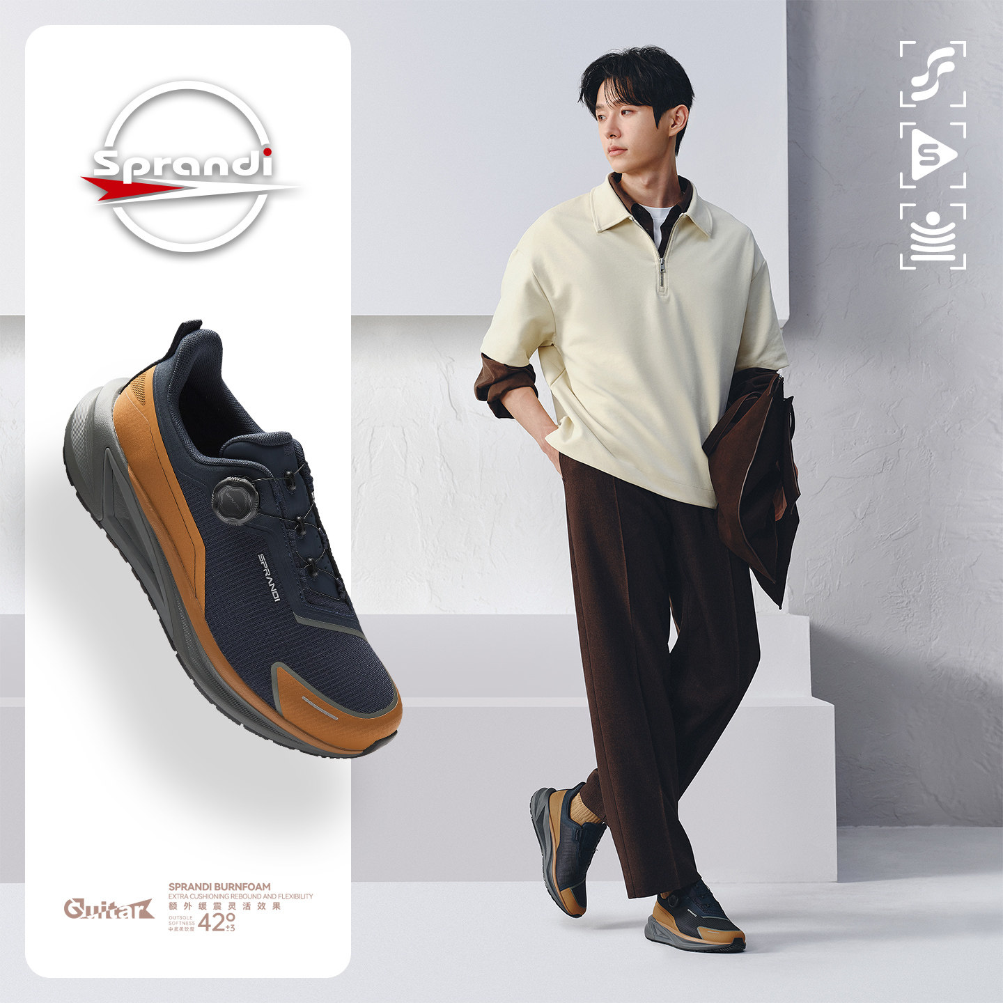 Sprandi斯潘迪商务运动鞋丨吉他系列轻便跑步鞋男士旋转扣休闲鞋,运动鞋new,运动休闲鞋,淘宝优惠券,粉丝福利购,淘宝优惠卷