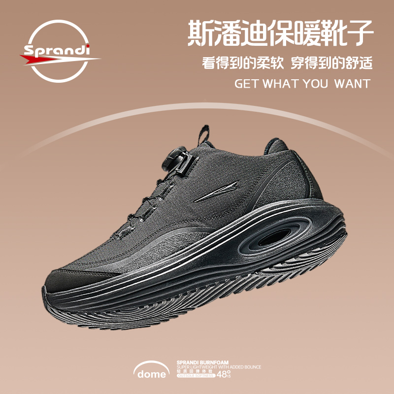 保暖加厚棉鞋冬季厚底休闲鞋男