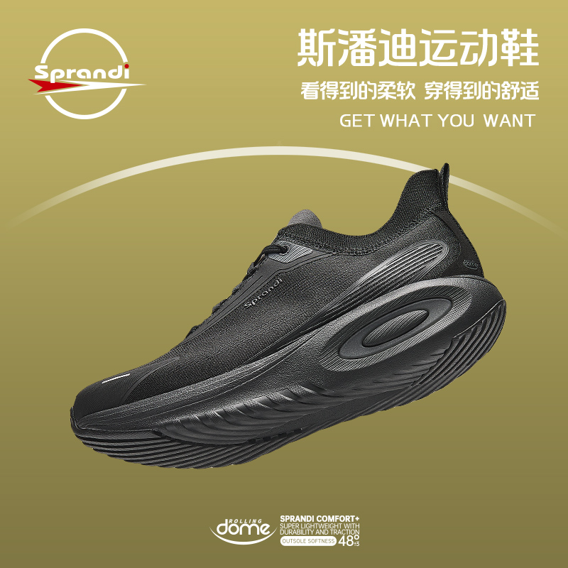 SPRANDI轻便缓震厚底休闲鞋