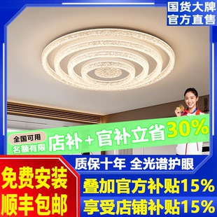 客厅灯2026新款 极简轻奢客厅卧室灯圆形吸顶灯中山灯具圈圈灯 意式