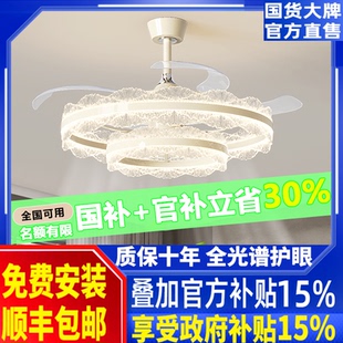 客厅灯风扇灯2026新款现代简约隐形吊扇吸顶灯高级感全屋灯具吊灯