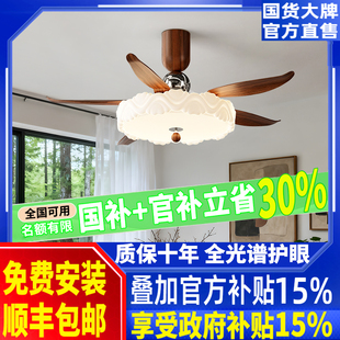 2026新款 奶油风创意现代简约餐厅吊灯儿童房间风扇灯全屋套餐灯具