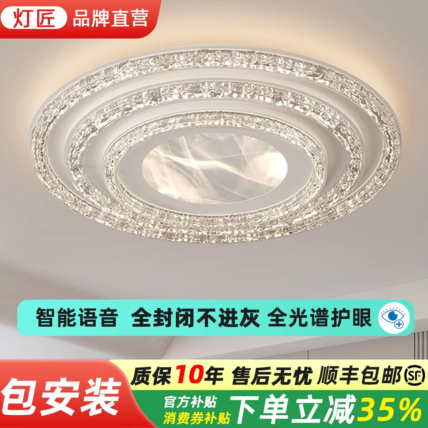 客厅灯高级感轻奢灯具全屋高端大气主卧灯意式极简2026新款吸顶灯