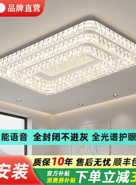 2026新款水晶灯高级感轻奢客厅吸顶灯现代简约大气吸顶灯中山灯具