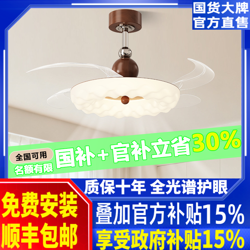 隐形风扇灯中古奶油风创意树叶卧室吊灯现代简约餐厅静音吊扇灯,家装灯饰光源,风扇灯,淘宝优惠券,粉丝福利购,淘宝优惠卷