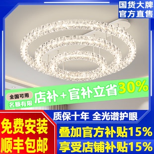 2026新款客厅灯轻奢高级感led水晶吸顶灯创意现代简约餐厅吸顶灯