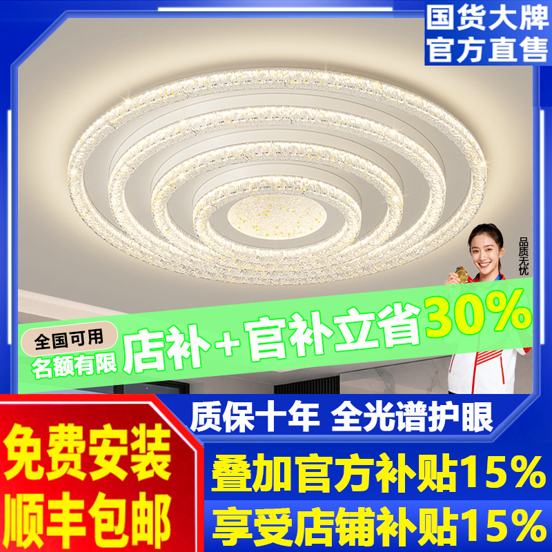意式轻奢客厅灯高级感圆形大吸顶灯简约现代高档主灯大厅灯具套餐
