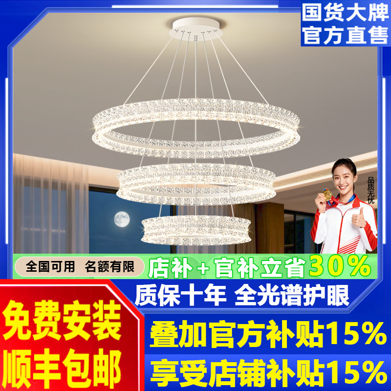 天鹅湖客厅吊灯轻奢高级感意式极简广东中山主灯具全屋套餐组合