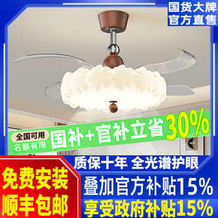 2026新款 创意现代简约餐厅风扇灯中山灯具 温馨风儿童房间灯新款