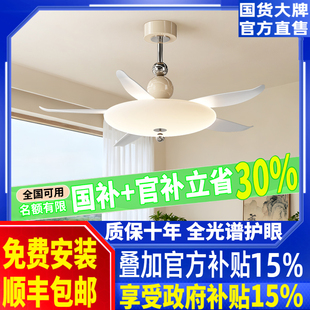 奶油风创意现代简约电扇一体式 灯具餐厅灯儿童房间风扇灯全屋灯具