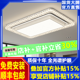 新款水晶吸顶灯高级感轻奢客厅灯现代简约灯具高端大气大厅吸顶灯