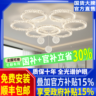 客厅灯2026新款轻奢高级感水晶吸顶灯现代简约餐厅吸顶灯中山灯具