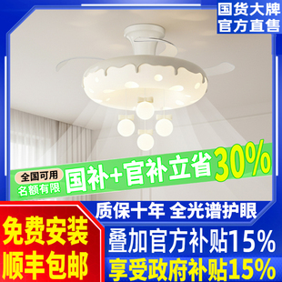 新款 奶油风餐厅灯中山套餐灯具 创意现代简约儿童房间风扇灯法式