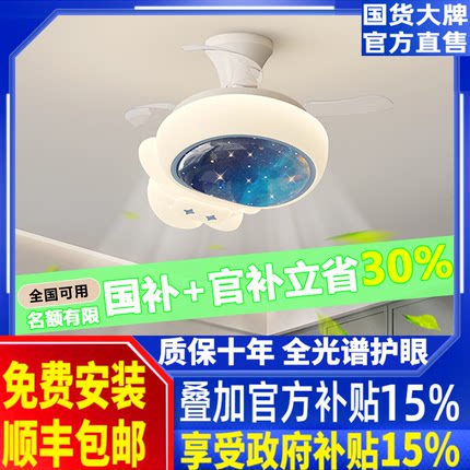 2026新款儿童房吸顶灯现代简约奶油风温馨房间全光谱护眼led吊灯