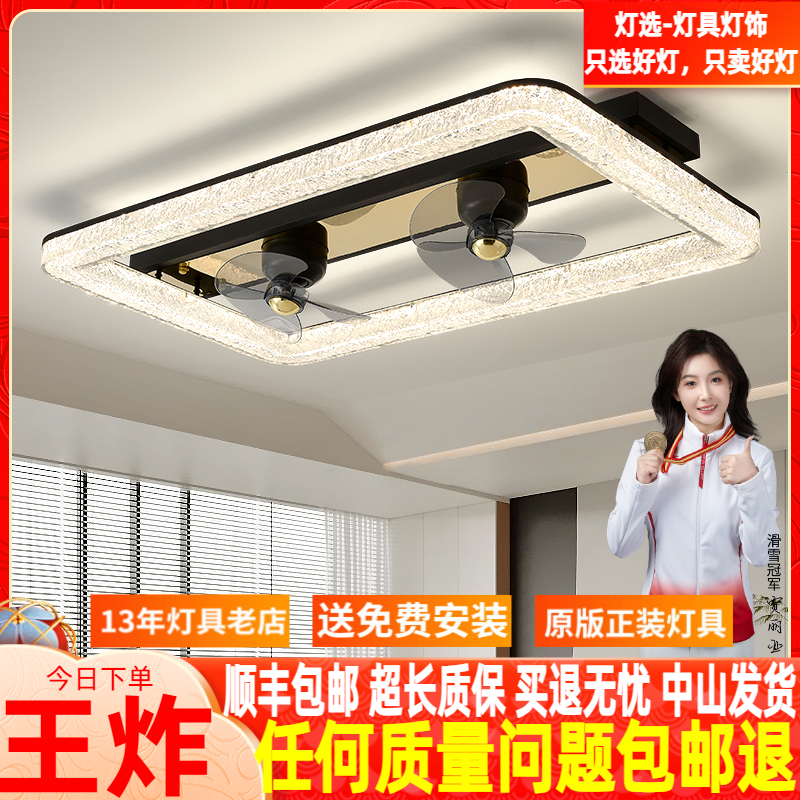 轻奢风扇灯2025新款意式极简现代吸顶灯客厅主灯全屋护眼智能灯具