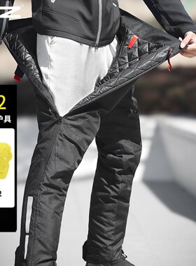 EIZ摩托车速脱骑行裤防风机车保暖防摔赛车快拆冬季四季摩旅男女