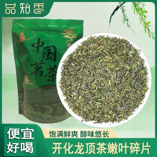2026新茶龙顶茶嫩叶碎叶片口粮茶