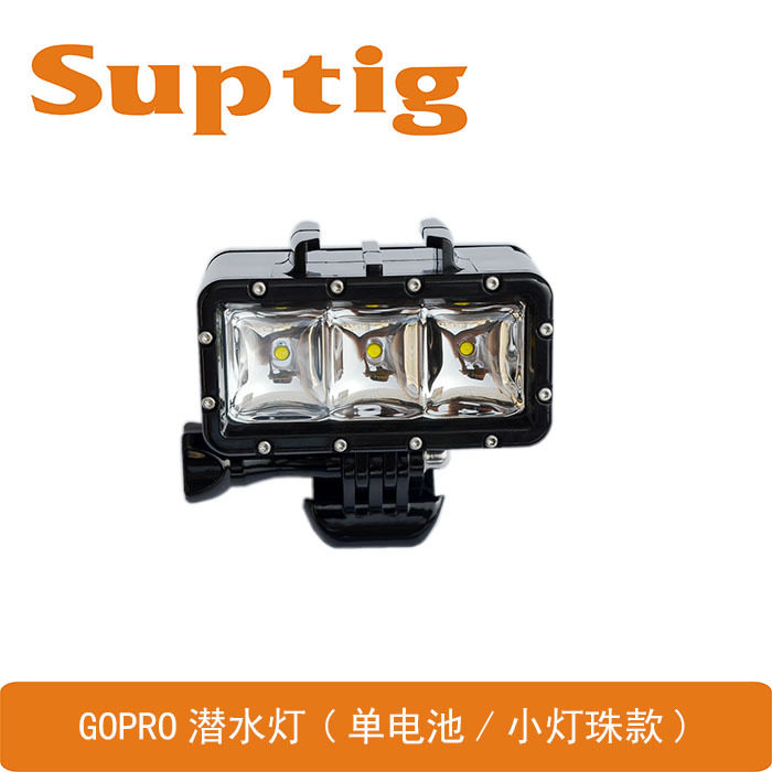 gopro潜水补光灯 小蚁潜水灯 sjcam潜水灯 gopro配件在类目 3C数码配件, 单反/单电相机配件, 其他配件, 数码伴侣中 - 来自Buy2taobao.com提供专业的淘宝代购服务