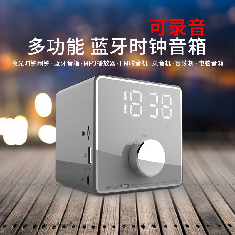 跨境无线蓝牙音响家用手机低音炮音乐闹钟录音复读收音机时钟在类目 3C数码配件, USB电脑周边, USB HUB/转换器中 - 来自Buy2taobao.com提供专业的淘宝代购服务