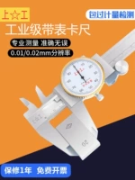 Высокая работа с Glyph Ruler 0-150 мм Shock-Rapen