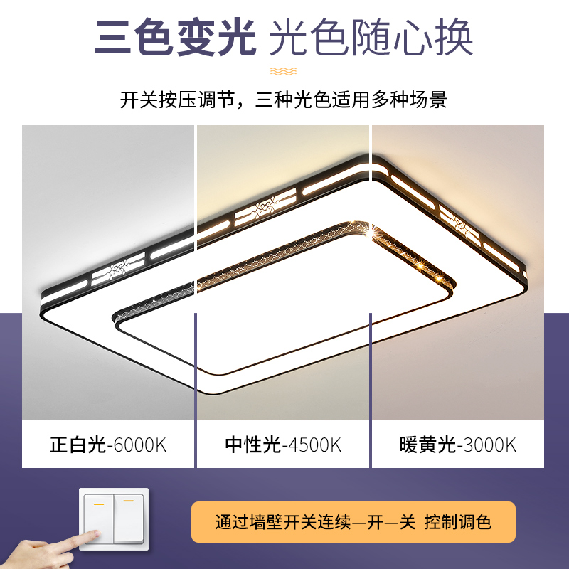 新中式客厅灯简约现代大气202y1年新款主灯吊灯led吸顶灯灯具大全