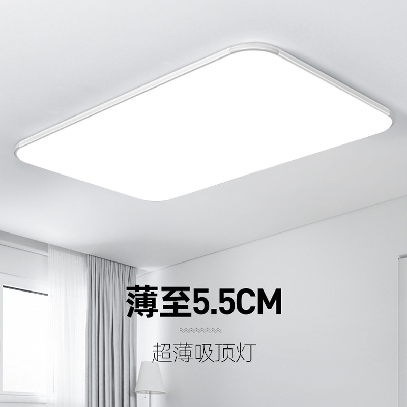 led吸顶灯简约现代大气长方形客厅灯家用卧室灯书房餐厅灯具灯饰_虎窝淘