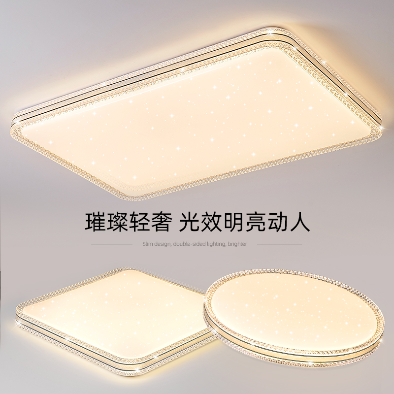 客厅灯简约现代大气流行大灯轻奢主灯led吸顶灯卧室房间新款灯具