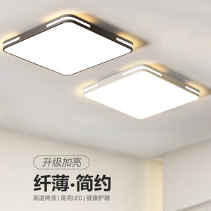 led正方形主卧室灯吸顶灯具