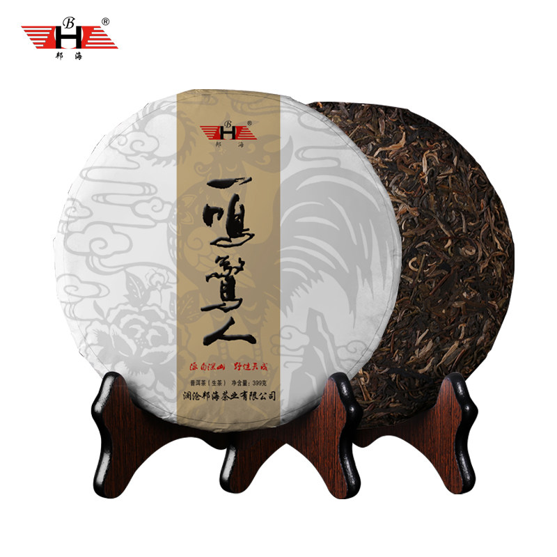 【邦海】一鸣惊人 云南普洱茶生茶古树茶春芽礼盒装送礼
