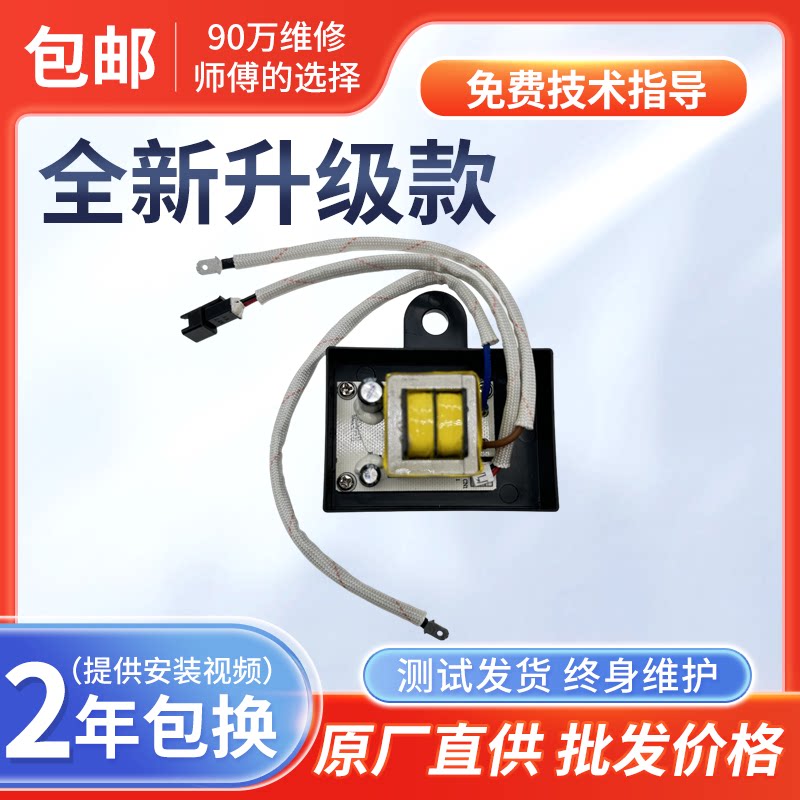 适用威博电热水器F22G F30B3 F20H30X温度液晶电子显示屏电源板