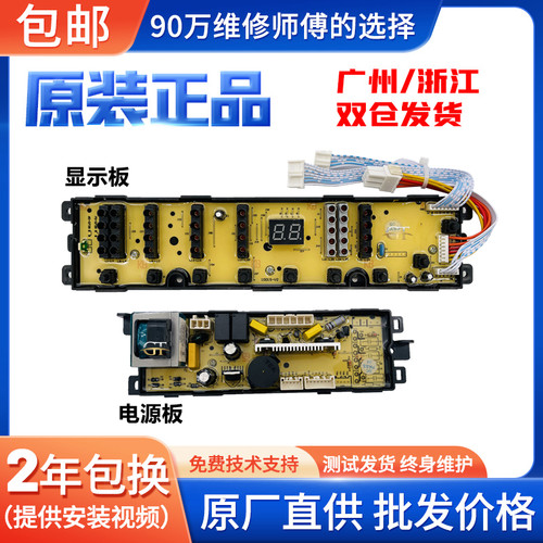 海尔小神童全自动洗衣机