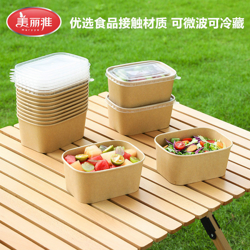 美丽雅一次性餐盒食品级牛皮纸盒