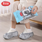 美丽雅一次性鞋 套防水防滑加厚耐磨塑料脚套居家旅行机房防护用品