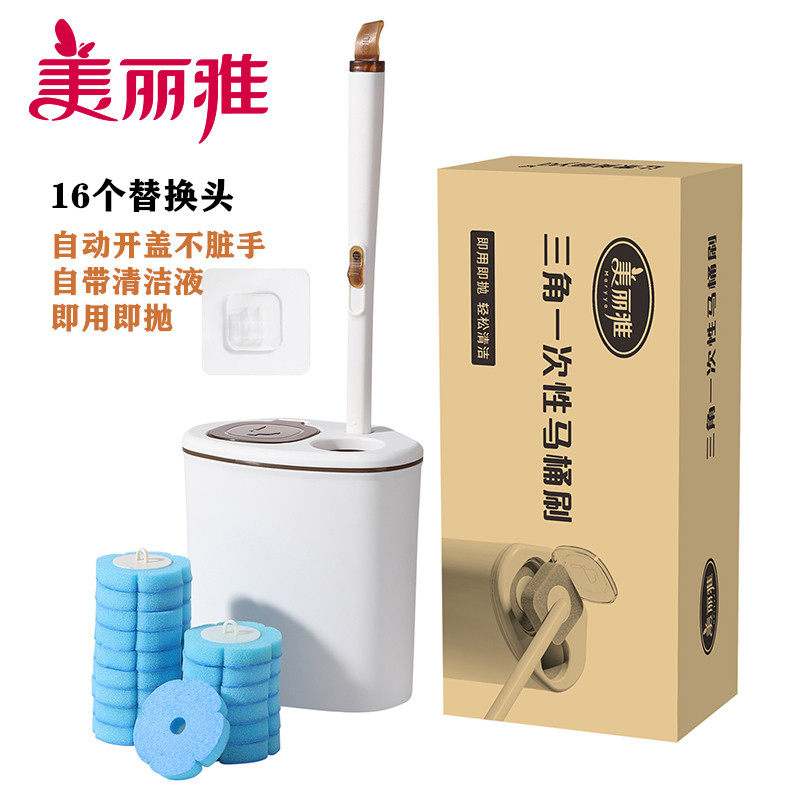 美丽雅一次性马桶刷壁挂式卫生间家用无死角洗厕所刷子清洁神器头