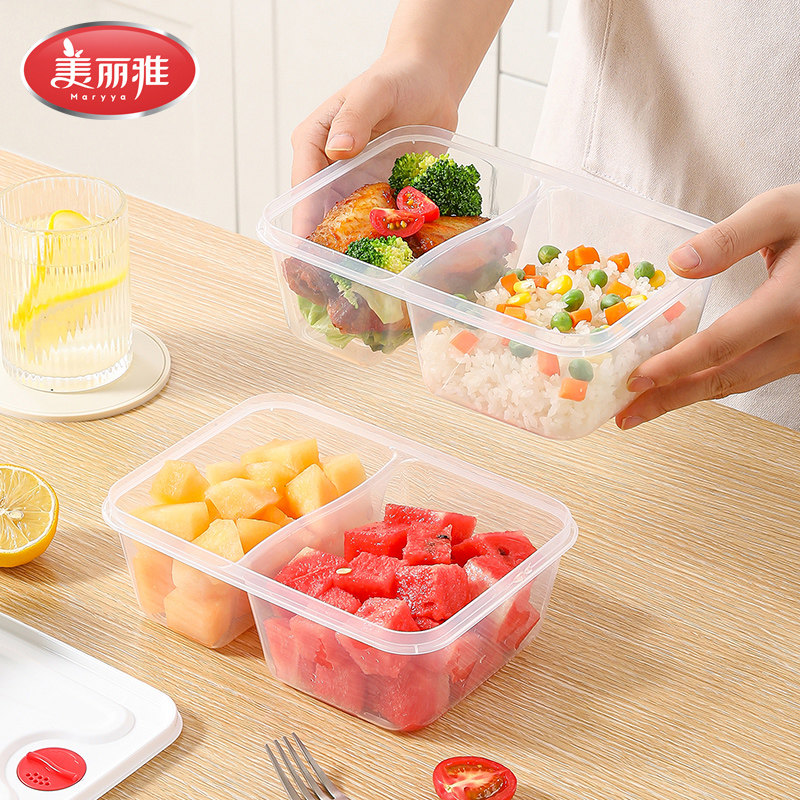 美丽雅加厚分格保鲜盒餐盒打包盒