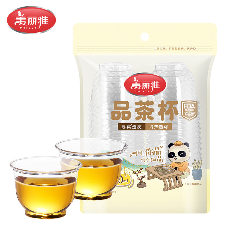 美丽雅一次性透明品茶杯航空杯