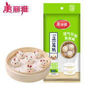 美丽雅蒸笼纸硅油纸双面不粘家用一次性油纸蒸馒头包子花卷蒸笼垫