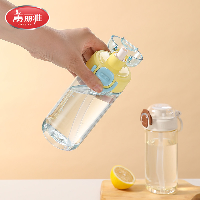 美丽雅2025新款高颜值吸管杯