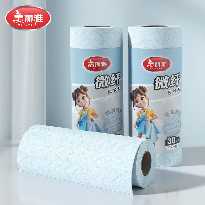 美丽雅一次性吸水抹布厨房洗碗布