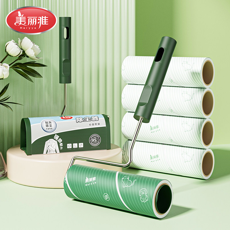 美丽雅滚筒粘毛器香茅除菌除螨