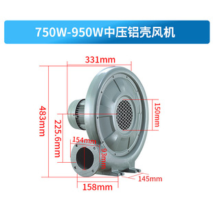 铝壳中压厨具风机低燥声雕刻机机械鼓风机酒店小型助燃抽尘风机